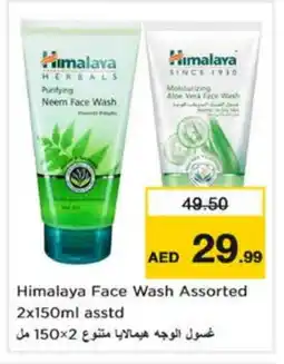Nesto HIMALAYA Face Wash offer