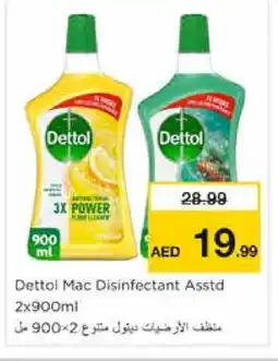 Nesto DETTOL Disinfectant offer