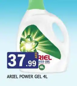 Al Madina ARIEL Detergent offer