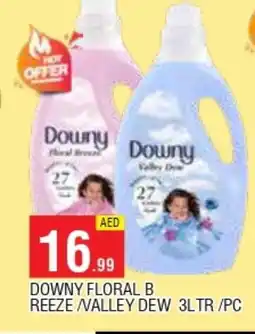 Al Madina DOWNY Softener offer