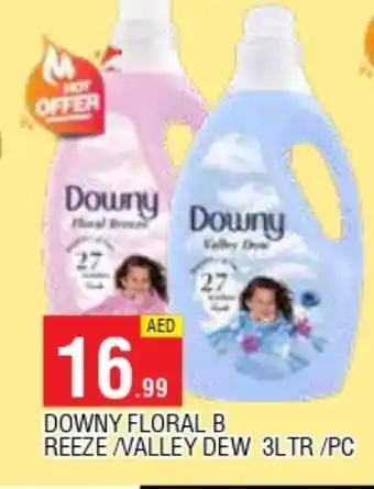 Al Madina DOWNY Softener offer