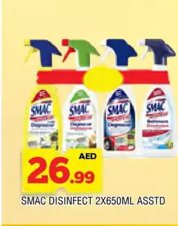 Al Madina SMAC General Cleaner offer
