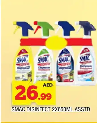 Al Madina SMAC General Cleaner offer