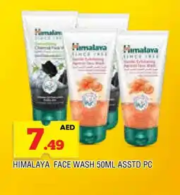 Al Madina HIMALAYA Face Wash offer