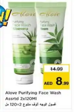 Nesto alove Face Wash offer