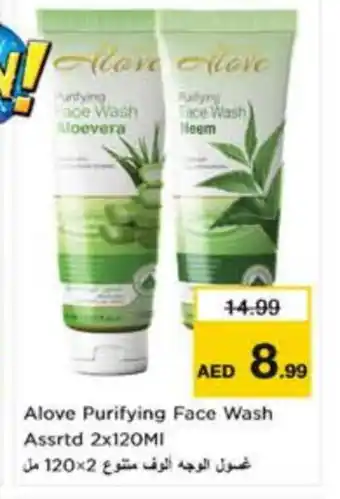 Nesto alove Face Wash offer