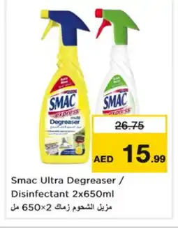 Nesto SMAC General Cleaner offer