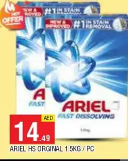 Al Madina ARIEL Detergent offer