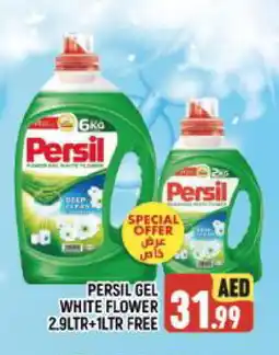 Al Madina PERSIL Detergent offer