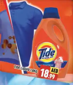 Al Madina TIDE Detergent offer