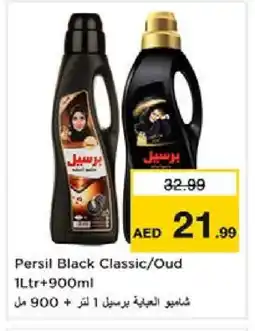 Nesto PERSIL Abaya Shampoo offer