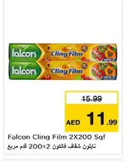 Nesto FALCON Cling Film offer