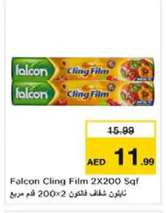 Nesto FALCON Cling Film offer
