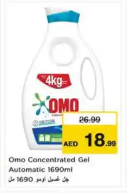 Nesto OMO Detergent offer