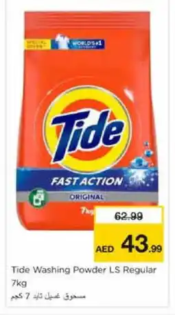 Nesto TIDE Detergent offer