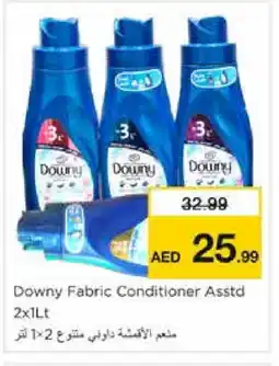 Nesto DOWNY Softener offer