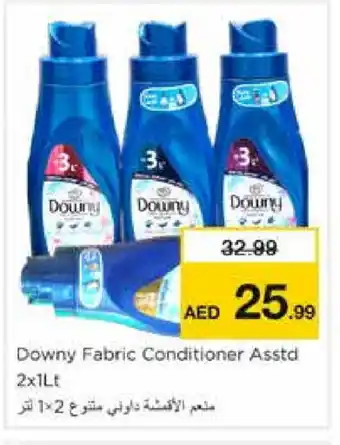 Nesto DOWNY Softener offer