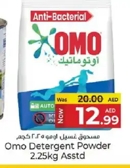 Kenz Hypermarket OMO Detergent offer