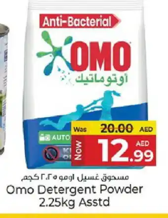 Kenz Hypermarket OMO Detergent offer