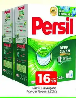 Al Madina PERSIL Detergent offer