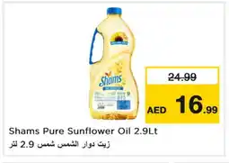 Last Chance SHAMS Sunflower Oil offer