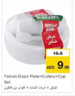Nesto FALCON Cup offer