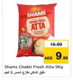 Last Chance SHAMS Atta offer