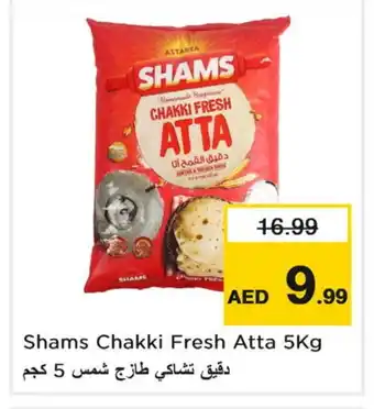Last Chance SHAMS Atta offer