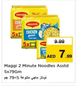 Last Chance MAGGI Noodles offer