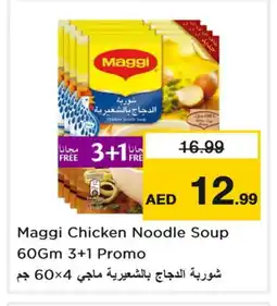 Last Chance MAGGI Noodles offer
