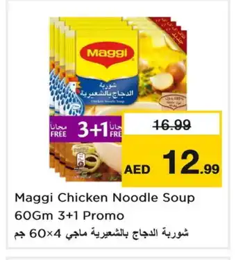 Last Chance MAGGI Noodles offer
