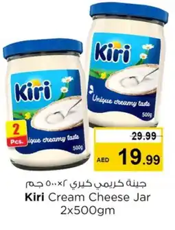Last Chance KIRI Cream Cheese offer