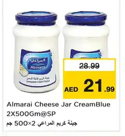 Last Chance ALMARAI Cream Cheese offer