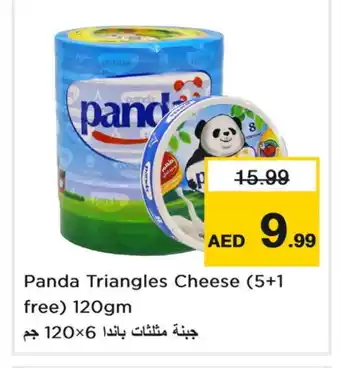 Last Chance PANDA Triangle Cheese offer
