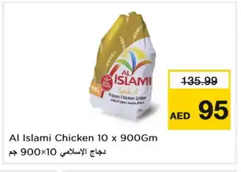 Last Chance AL ISLAMI Frozen Whole Chicken offer