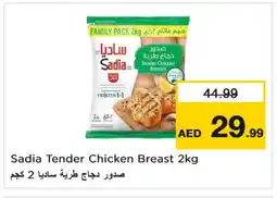 Last Chance SADIA Chicken Breast offer