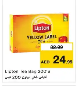 Last Chance Lipton Tea Bags offer