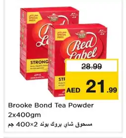 Last Chance RED LABEL Tea Powder offer