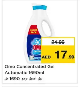 Last Chance OMO Detergent offer
