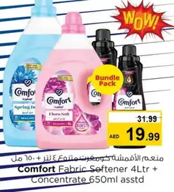 Last Chance COMFORT Softener offer