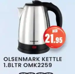 Zain Hypermarket OLSENMARK Kettle offer