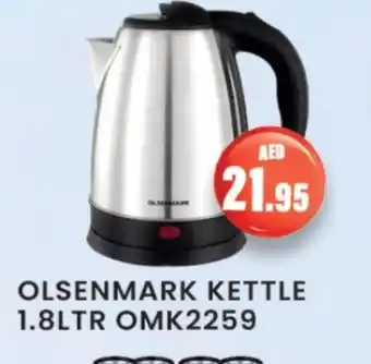 Zain Hypermarket OLSENMARK Kettle offer