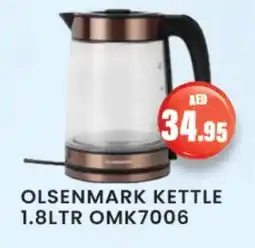 Zain Hypermarket OLSENMARK Kettle offer