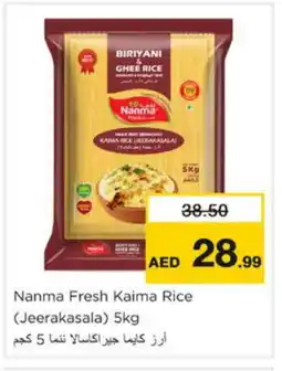 Nesto NANMA Basmati / Biryani Rice offer
