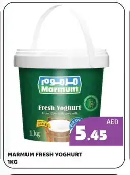 Kerala Hypermarket MARMUM Yoghurt offer