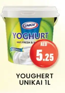 Zain Hypermarket UNIKAI Yoghurt offer