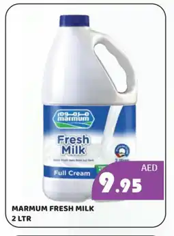 Kerala Hypermarket MARMUM Full Cream Milk offer