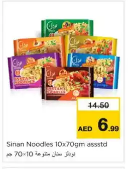 Nesto SHAN Noodles offer