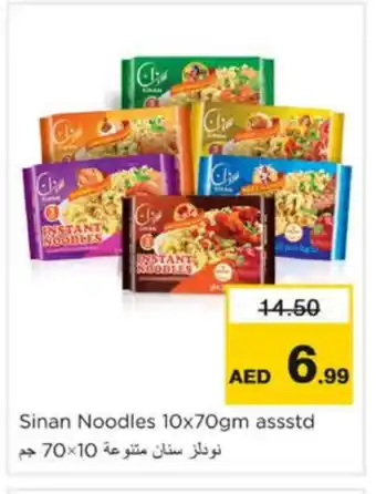 Nesto SHAN Noodles offer