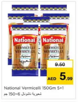 Nesto NATIONAL Vermicelli offer